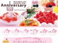 cake-anniversary.com