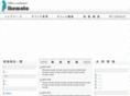 ikemoto-net.com