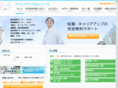 immedicalresource.com