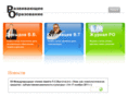 interro.ru