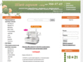shvey-garant.ru