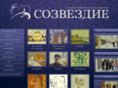 sozvezdie-art.com