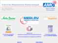 amcpharma.ru