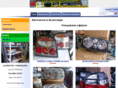 ilkomotor.com