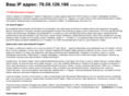 ip-address.ru