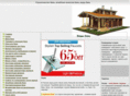 rusbanja.com