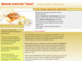 alena-agency.ru