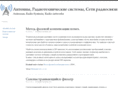 antsysnet.ru