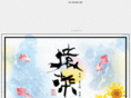 saru-gaku.com