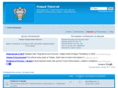 newurengoy.net