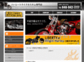 trike.ne.jp