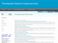 kyrgyzonline.com