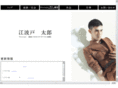 ebatotaro.com