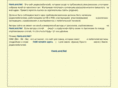 hamland.net