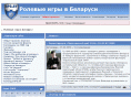 rpg.by