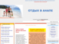 anapa-travel.info
