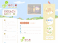 ho-smile.com