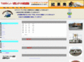 whale.ne.jp