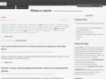 autonogi.com