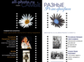 all-photo.ru