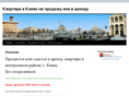 kvartirakiev.info