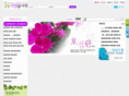 9008flower.com