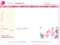 flower-etude.com