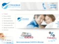 beinsure.ru