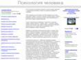 psibook.com