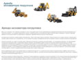 baggerlader.ru