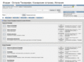 forumtenerife.com