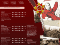 vsegdapomnim.ru