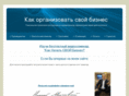whitebusiness.ru