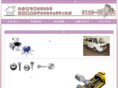 kagi-oita.com