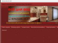 wektop.ru