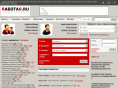 rabotar.ru