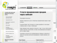 websitesalespromotion.ru