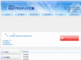 acryl.co.jp