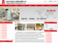 cneec-redrock.com