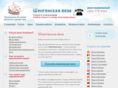 shengen-visas.ru
