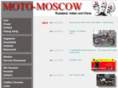 moto-moscow.de