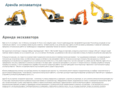 excavator.su