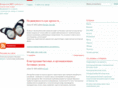 euphrosyne.net