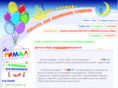 rimal.ru