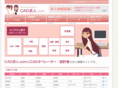 cad-kyujin.com