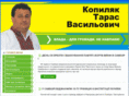 kopylyak.com