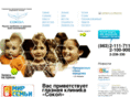 sokol-rostov.ru