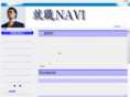 business-navi.org