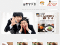 seolleongtang.com