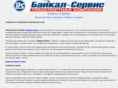 baikalsr.com